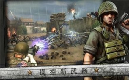 诺曼底登陆游戏官方版手机版中文版