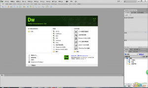 Dreamweaver CS6绿色纯净版