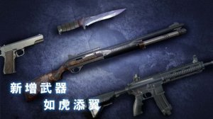 无尽噩梦诡医院游戏完整版 v1.0.0
