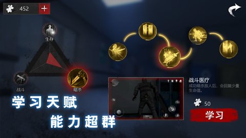 无尽噩梦诡医院游戏完整版