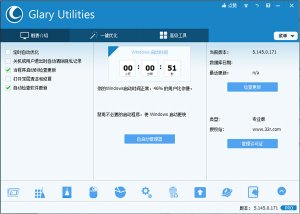 Glary Utilities Pro v5.145.0.171破解版