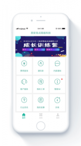 金牌管家物业版 v1.27