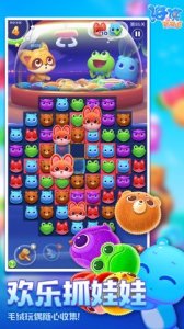 海滨消消乐官方版 1.63