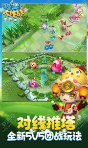 怪兽大作战官方版 v0.1.32