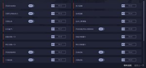 刺客信条英灵殿二十八项修改器一修大师