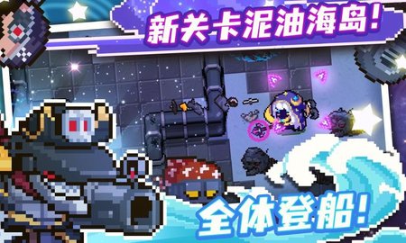 元气骑士破解版3.2.3无邪原创