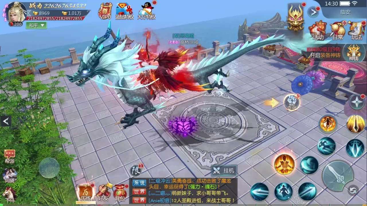 青簪传手游官方完整版