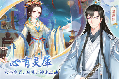 轻舞罗裳安卓正版最新版