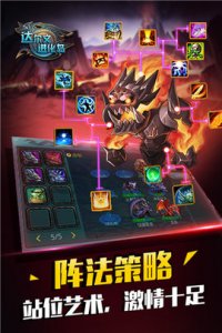 达尔文进化岛无限金币钻石内购版 v1.25