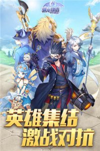 驯龙物语九游Android版 v14.0