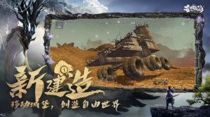妄想山海蜜雪冰城联动最新版 v2.0.1