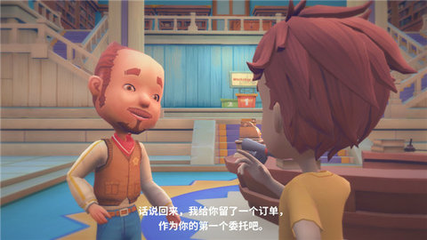 波西亚时光游戏国际服