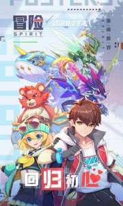 超级精灵手表手机游戏最新中文破解版