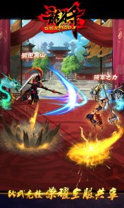 龙将手机版官方网站版 1.1.1 Android版