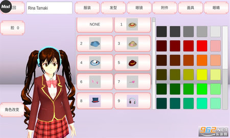 樱花校园恋爱模拟器手游2021最新破解版