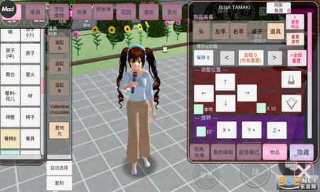 樱花校园恋爱模拟器手游2021最新破解版