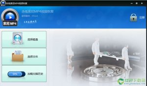 赤兔索尼MP4视频恢复软件 V11.4 官方最新版