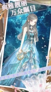 琪琪是女神游戏官方版 v3.0