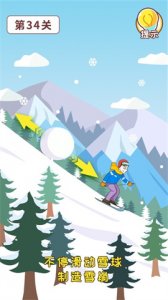 灭渣传奇游戏最新Android版 1.0