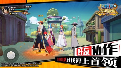 航海王燃烧意志破解版无限彩钻最新版