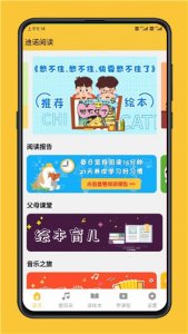 迪诺阅读app最新版 v3.4.1安卓版