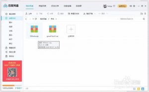百度网盘破倍速播放官方版 10.0.0