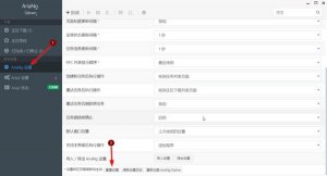 Qdown(Aria2下载工具) 0.0.7 官方版