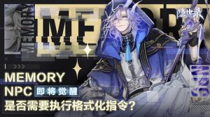 隐世录手机游戏官方最新版 1.171107.1107