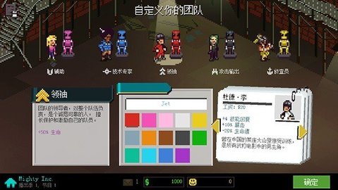 彩度战队无限金币安卓版