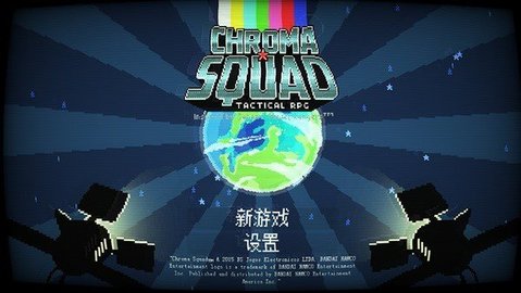 彩度战队无限金币安卓版