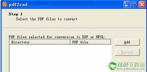 Pdf2cad v10 Build 8601绿色纯净版