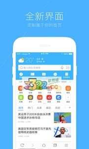 搜狗浏览器ios版 v6.4.0苹果版