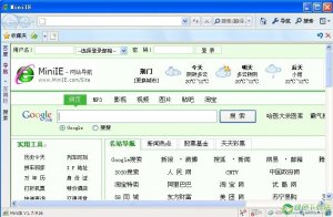 裸奔浏览器 v1.8.097绿色纯净版