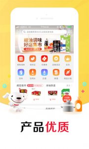 京东掌柜宝PC版 v7.1.5官方版