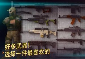 战术冷却官官方版正式版 v1.0.1