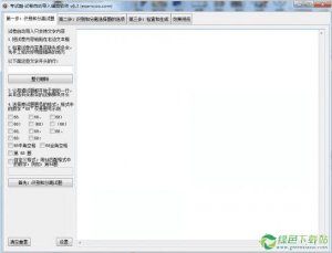 考试酷v6.6官方最新版