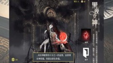 诡秘世界100天1.32手游最新版