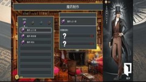 诡秘世界100天1.32手游最新版