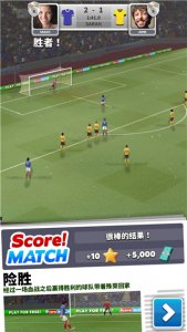 得分比赛最新版(Score! Match) v2.41安卓版
