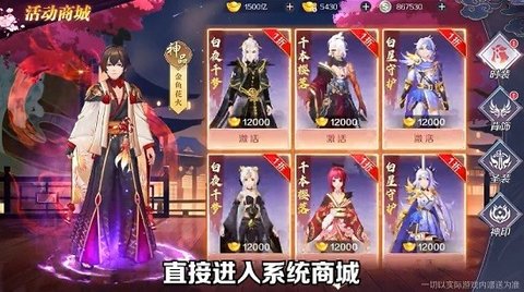 水墨江湖卷游戏手机安卓版