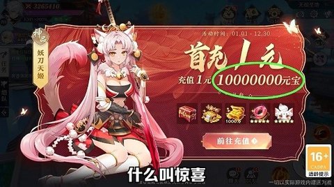 水墨江湖卷游戏手机安卓版