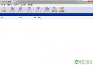 VB代码计算器 V4.2.28 官方版