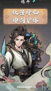 很大一把剑最新版正式版 v1.0.2