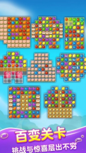 神手消消手机游戏提现版 3.32.02