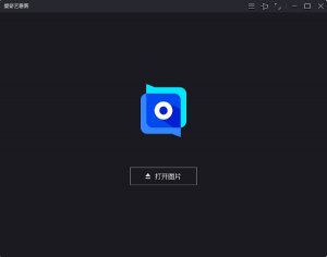 爱奇艺看图官方版 v1.0.15.1393