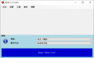 HLAE(CSGO视频制作工具) v2.113.9中文版