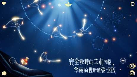 光遇全物品联机版