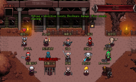 英雄围城口袋版5.4.13汉化