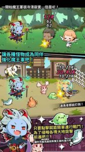 我家的魔王大人无限金币无限钻石 v1.0.