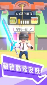 打怪我贼溜无限金币Android手机版 1.0.0